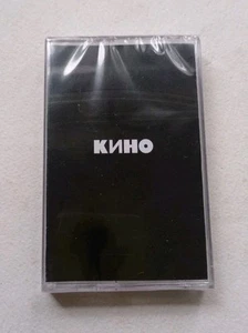 KINO "Black Album" cassette tape victor tsoi виктор цой кино - Picture 1 of 3