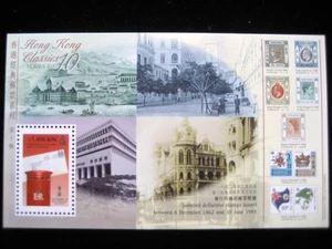 Hong Kong Classics Serie 10 Briefmarkenbogen postfrisch - Bild 1 von 1