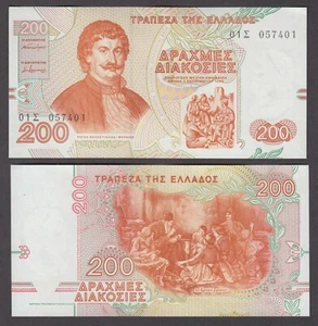 GRIECHENLAND P.204 200 DRACHMEN 1996 UNZIRKULIERTER NIEDRIGER VERSAND WIR KOMBINIEREN 2104 - Bild 1 von 1