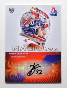 2021 Sereal KHL Mask Autograph #MAS-A11 Ilya Konovalov 5/8