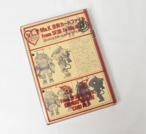 Maschinen Krieger Ma.K. Kow Yokoyama Combat Scheme Card FILE "CHI" Vol.2 Mint! - Picture 1 of 4