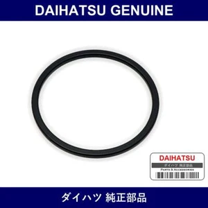 New GENUINE Daihatsu GASKET, FUEL PUMP ( 23232-87401 ) x 1 pc - Bild 1 von 3