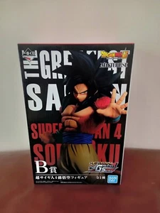 Lotería Ichiban Kuji masterlise dragon ball super saiyan 4 son goku bandai - Imagen 1 de 5