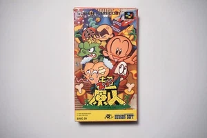 Super Famicom Super Bonk Genjin boxed Japan SFC games US Seller - Picture 1 of 4