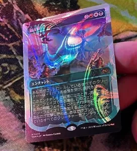 All-Out Assault Japanese Showcase Halo Foil NM Tarkir: Dragonstorm Foil - Picture 1 of 1