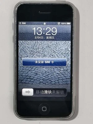 Pin locked Apple iPhone 1st Generation 2G 8GB iOS touch screen failed, No.81 - Image 1 of 4