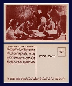 NEW YORK AMERICAN SOVIET FRIENDSHIP PROPAGANDA PIONEER YOUTH MOVEMENT ca 1945 - Picture 1 of 1