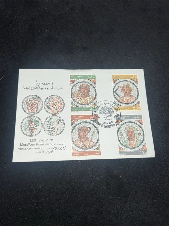 Algeria Block Sheet No. 2B Non-Dentated Imperf The Seasons 1977 - Image 1 of 2