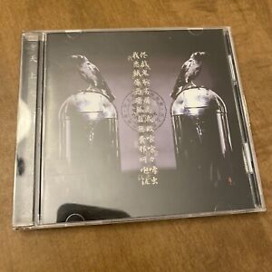 雅-MIYAVI-　CD Album「 雅楽-gagaku 」