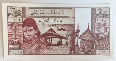 Mauritania 200 Ouguia 1973 P2 UNC - Image 1 of 2