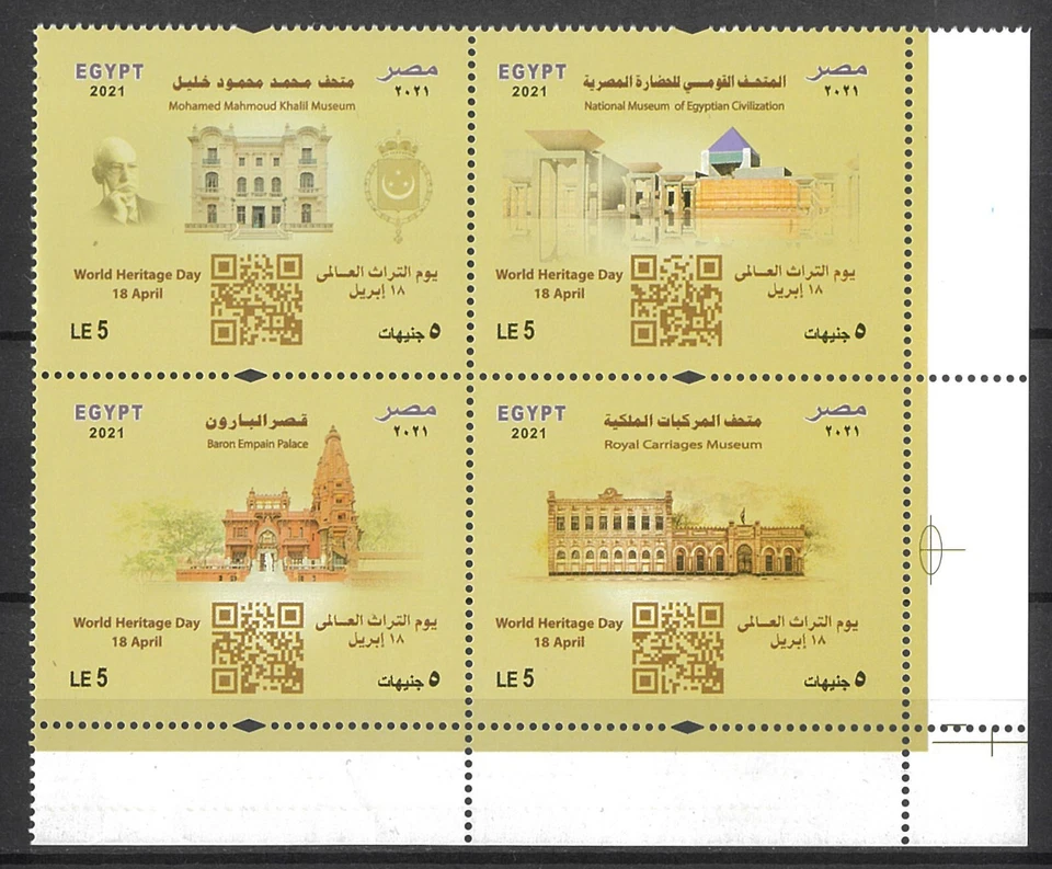 Egypt 2021 World Heritage Day/Museums & Palaces Block of 4 Stamps Mint Unhinged - Image 1 of 1