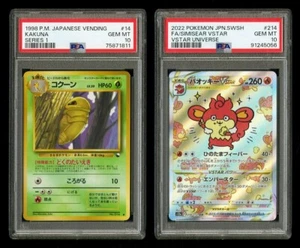 Pokémon japonés 1998 2022 #14 Kakuna #214 Simisear arte completo VStar SWSH PSA 10's - Imagen 1 de 2