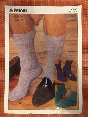 MENS KNITTED LONG & SHORT SOCKS INC SWISS PATTERNED VTG KNITTING PATTERN 8607 - Image 1 of 2
