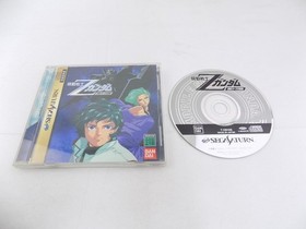 Mint Disc Sega Saturn Kidou Senshi Z Gundam Zenpen Zeta no Kodou - No Manual ...