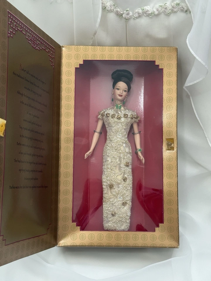 Muñeca china Golden Qi-Pao Barbie edición limitada #20866 Mattel 1998 - NUEVA hermosa Foto 1 de 4