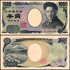 Japan 1000 Yen, 2004 ND, P-104f, UNC - Picture 1 of 1