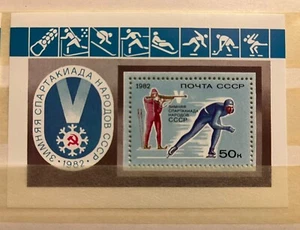 Russia / USSR - 1982 - Winter Sport - stamps MNH** Alb.22 - Picture 1 of 1