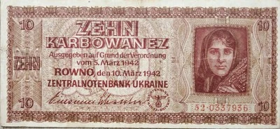 Ukraine 10 Karbovanets Banknote 1942 - Image 1 of 2