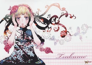 portrait poster Karneval anime Mikanagi Touya Tsukumo - Picture 1 of 2