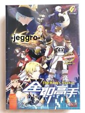 Anime HD DVD The King's Avatar Season 1+2 Vol.1-24 End 全职高手 English Subtitle