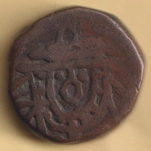 DHAR STATE KUPFER PAISA SELTENE MÜNZE - Bild 1 von 2