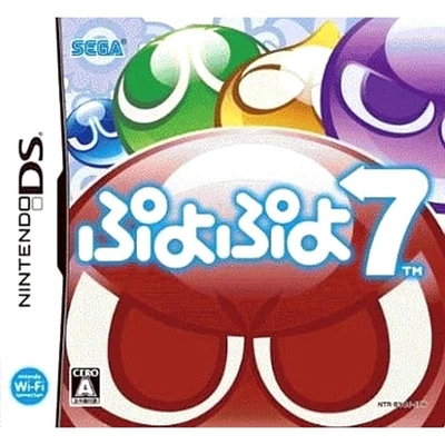 Puyo Puyo 7 Nintendo DS NDS NTSC-J CIB - Image 1 of 4