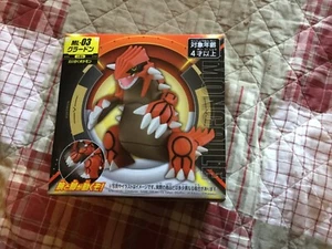 NEW TAKARA TOMY Pokemon Moncolle Monster Collection ML-03 Groudon Figure - Picture 1 of 2