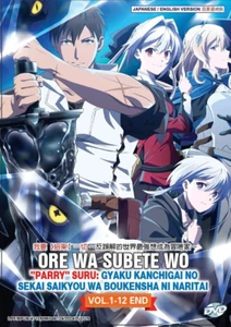 DVD I Parry Everything Vol.1-12 END English Dubbed All Region FREESHIP - Picture 1 of 5