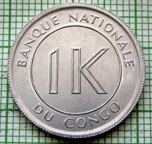 CONGO DEMOCRATIC REPUBLIC Leopoldville - ZAIRE 1967 1 LIKUTA, ALUMINIUM UNC - Picture 1 of 6