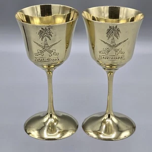 Geätzte Messingkelche Emblem von Saudi Arabien Säbel und Palme Vintage 2er Set - Bild 1 von 15