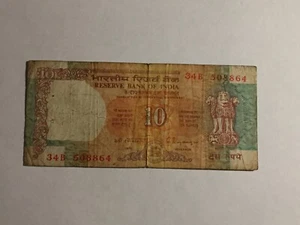 Billet Inde 10 Rupees - Bild 1 von 2