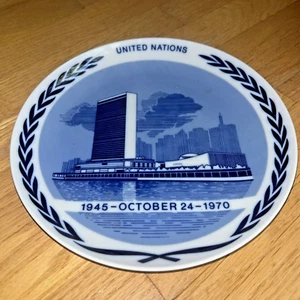 UNITED NATIONS 25th Anniversary 1948 - OCTOBER 24 - 1970 HUTSCHENREUTHER Plate - Picture 1 of 5
