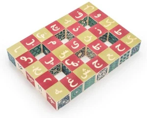 Uncle Goose Persian Blocks - Made in The USA - Picture 1 of 4