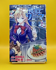 Rare 1st Print Edition Food Wars Shokugeki no Soma Vol.2 Japanese Ver Manga