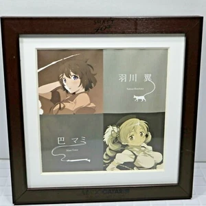 SHAFT 40TH MADOGATARI ANIME COLLECTIBLE ART FRAME ICHIBAN KUJI - Picture 1 of 7