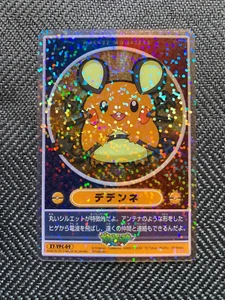 Pokemon Card Dedenne XY-VPC-09 BANDAI 2013 Japanese #241124 - Picture 1 of 20