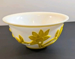 Peking Glass Yellow Bowl - Picture 1 of 7