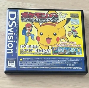 Nintendo DS DSvision Pokemon Movie Collection Premium Set Limited Edition 2GB - Picture 1 of 14