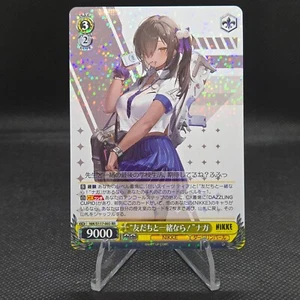 Weiss Schwarz NIK/S117-003 As Long As We're With Friends! Naga RR NIKKE - Bild 1 von 6