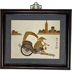 Vintage Handmade Asian Framed 3D Art Picture Pull Cart Taxi 13.5 X 11.5 Repaired