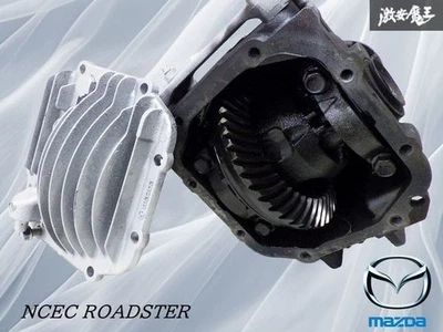 Mazda Roadster Miata NCEC AT Super Torsen LSD Differential Case 41T Japan - Image 1 of 4