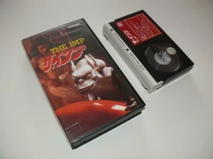 Betamax Video ~ The Imp ~ Andras Jones / Linnea Quigley ~ Japan Release - Picture 1 of 5