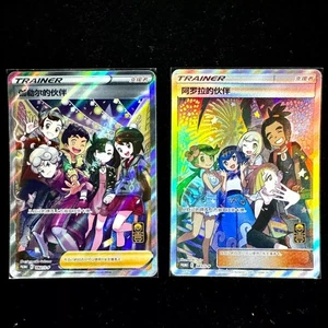 Pokémon TCG Alora & Friends In Galar Promo Karte 081 082/S-P 1st Anniversary - Bild 1 von 6