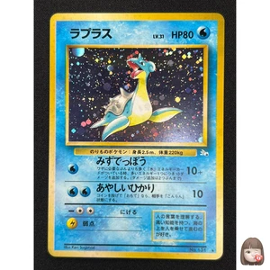 [NM] Lapras Pokemon Card Japanese No 131 Pocket Monster Fossil Vintage Holo KB90 - Picture 1 of 17