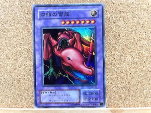 Yu-Gi-Oh TCG Twin-Headed Thunder Dragon ME-60 Second Stage Japanese Super Rare - Picture 1 of 2