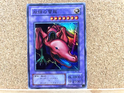 Yu-Gi-Oh TCG Twin-Headed Thunder Dragon ME-60 Second Stage Japanese Super Rare - Image 1 of 2