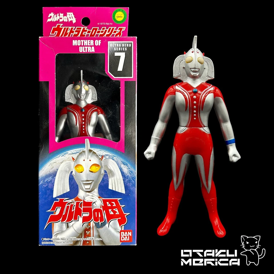 Figura Sofubi Bandai 2003 Ultra Hero Serie 7 Madre de Ultra (con caja) 6 pulgadas Foto 1 de 4
