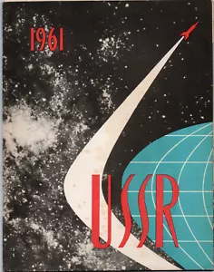 More details for ussr industrial exhibition in london 1961 - 48 page booklet + khrushhov (russia)