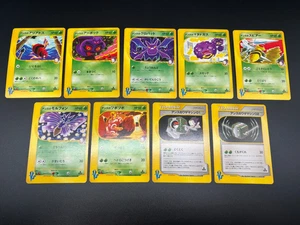 (LP) Janine's Venomo 063/141 & Shuckle 067/141 VS etc 9Set Japanese Pokemon Card - Picture 1 of 19