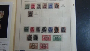 Briefmarkenweis Deutsche Gebiete Sammlung auf Scott Seiten est 750 oder so Marken  - Bild 1 von 24